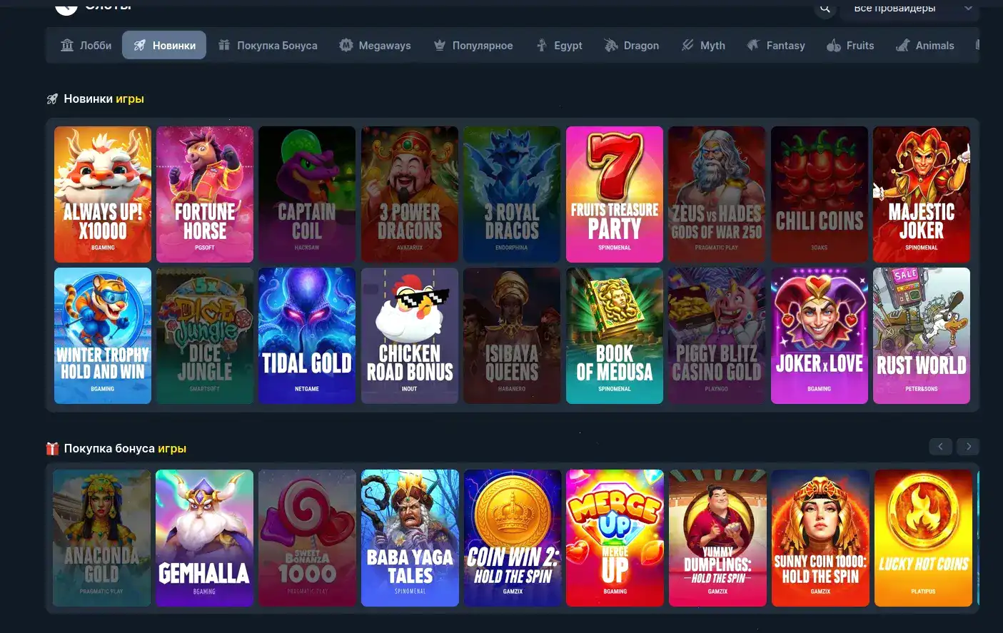 Лицензия и сертификаты безопасности казино Spin City